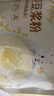 孕味食足孕婦可吃豆?jié){孕婦早餐純豆?jié){粉0添加蔗糖黃豆?jié){ 20g*12條 曬單實(shí)拍圖