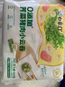 白象0+薺菜豬肉小云吞 生鮮健康早餐滋補(bǔ)速食老母雞湯餛飩 663g75只 曬單實拍圖