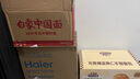 白象 方便面 湯好喝招牌豬骨110g*5包+老母雞湯110g*5包泡面組合裝 曬單實(shí)拍圖