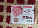 金鑼肉味臻午餐肉獨(dú)立片裝40g*6袋裝方便開袋即食早餐零食 曬單實(shí)拍圖