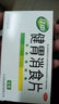 江中 健胃消食片 0.8g*32片/盒 脾胃虛弱所致食積 不思飲食 消化不良 噯腐酸臭 脘腹脹滿 1盒【效期到2026年3月】 曬單實拍圖