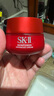 SK-II大紅瓶面霜賦能煥采精華霜修護霜50g修護補水滋潤sk2圣誕禮物 曬單實(shí)拍圖