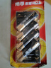 南孚電池官方正品5號7號堿性電池五號七號鋰電池玩具車空調(diào)器遙控器鼠標(biāo)電蚊拍干電池聚能環(huán)5代 7號電池【10節(jié)】電量升級333% 曬單實(shí)拍圖