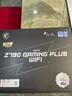 微星（MSI） Z790主板 搭 英特爾 酷睿I9 CPU主板套裝 板U套裝 Z790 GAMING PLUS WIFI D5 14900KF盒裝 曬單實(shí)拍圖