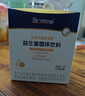 合生元（BIOSTIME）全新升級(jí)第二代超金菌益生菌嬰兒雙歧桿菌呵護(hù)腸胃改善腸道 48袋  曬單實(shí)拍圖