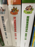 新東方超強英語(yǔ)閱讀力每日一讀（初級+中級+高級）6-14歲小學(xué)初中一二三四五六年級英語(yǔ)啟蒙教材分級閱讀繪本詞匯量閱讀能力課外書(shū)英語(yǔ)寶典   閱讀狂歡節 曬單實(shí)拍圖