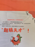 蔡志忠讀《茶經(jīng)》 曬單實(shí)拍圖