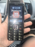 飛利浦（PHILIPS）老年人手機(jī)4G全網(wǎng)通全新款240天超長待機(jī)大屏大字大聲音老年人專用手機(jī)學(xué)生按鍵功能機(jī)T930 星空黑 曬單實(shí)拍圖