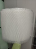 寶品坊 加厚氣泡膜47米*30CM 包裝氣泡袋泡泡紙珍珠棉打包泡沫紙搬家快遞搬運防震氣泡膜 曬單實拍圖