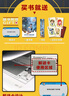 查理全套原版30本 一季 第2季墨多多謎境冒險25本陽光版 雷歐幻像不可思議事件簿兒童書 查理一季30冊 曬單實(shí)拍圖