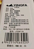 英發(fā)（YINGFA）兒童泳鏡 高清防霧平光一體男女童游泳眼鏡幼兒小學(xué)生游泳鏡 曬單實(shí)拍圖