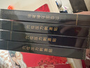 簡(jiǎn)拓古眾臣簡(jiǎn)拓  古良簡(jiǎn)拓 膝蓋疼痛腫脹穴位壓力刺激貼 xg 買(mǎi)三贈(zèng)一（四盒裝） 曬單實(shí)拍圖