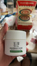 玉澤（Dr.Yu） 皮膚屏障修護保濕霜50g（乳液面霜修護霜乳補水保濕 敏感?。?曬單實拍圖