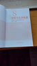 【京倉直配】全新正版《國家與生活機(jī)遇》 周雪光著作 中國城市中的再分配與分層（1949—1994） 《國家與生活機(jī)遇》 曬單實(shí)拍圖