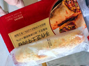 京東京造芝士牛肉卷840g(280g*3) 早餐小吃面點(diǎn)下午茶空氣炸鍋微波爐速食 曬單實(shí)拍圖
