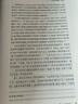 超窮數(shù)理論基礎(chǔ) 集合論創(chuàng)始人數(shù)學(xué)家康托經(jīng)典著作 科學(xué)元典叢書 曬單實(shí)拍圖