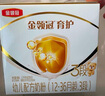 伊利金領(lǐng)冠育護【5倍DHA好腦力】幼兒奶粉3段(1-3歲)1200g三聯(lián)裝 曬單實拍圖