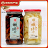 發(fā)雷 白姜安徽銅陵特產(chǎn)生姜嫩姜頭仔姜醋泡姜醬汁姜糖醋姜 900g糖醋嫩姜頭+900g醬汁嫩姜頭 曬單實拍圖