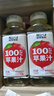 輕上（LIGHT UPPER）蘋果汁100%果汁精選紅富士蘋果酸甜解膩0脂245ml*10瓶 曬單實(shí)拍圖