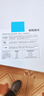 海爾（Haier）冰柜家用商用大容量小冰箱小型100/200/300升以上小冷柜一級能效節(jié)能冷藏柜冷凍柜以舊換新 減霜80%｜150h斷電保護 100L -30°C 曬單實拍圖