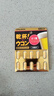 PILLBOXonaka日本姜黃丸解烈酒醒酒奶薊草酒前酒后養(yǎng)肝護(hù)肝商務(wù)應(yīng)酬聚會(huì) 【全面護(hù)體】黑金版2板 曬單實(shí)拍圖