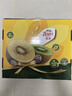 佳沛（zespri）新西蘭 陽光金奇異果12粒禮盒特大果單果約122-146g 獼猴桃 水果 曬單實(shí)拍圖