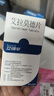 [艾得辛]艾拉莫德片 25mg*28片 1盒裝 專業(yè)藥師服務(wù) 曬單實(shí)拍圖