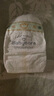 babycare金山茶花紙尿褲NB68片(<5kg)新生兒嬰兒尿不濕超薄透氣輕柔花苞褲 曬單實拍圖