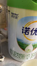 諾優(yōu)能（Nutrilon）諾優(yōu)蘊奶粉 新國標(biāo)升級版嬰幼兒配方奶粉 官方授權(quán) 3段 3罐 800g 效期27年5月 曬單實拍圖