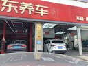 威路特行車(chē)記錄儀4K超清星光夜視手機互聯(lián)語(yǔ)音聲控360全景無(wú)線(xiàn)免安裝 曬單實(shí)拍圖