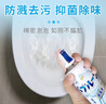 杜爾·德澳馬桶泡泡強(qiáng)力除污洗廁所清潔劑馬桶慕斯衛(wèi)生間尿堿溶解除臭泡沫 馬桶清潔慕斯3瓶裝 【1500lm】 曬單實(shí)拍圖