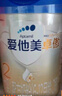 愛他美(Aptamil)卓傲2段較大嬰兒配方奶粉(6-12月齡)800g 1罐  曬單實拍圖