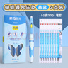 晨光（M&G）蝴蝶握按動熱可擦筆中性筆小學生3-5年級用外觀藍AKPK5303晶藍優(yōu)握按壓式男孩可擦筆 10支筆芯 曬單實拍圖