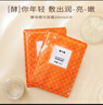 植卡美酵母精華面膜保濕補(bǔ)水面膜貼提亮膚色收縮毛孔 【1盒裝】酵母精華面膜5片 曬單實(shí)拍圖