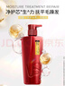 沙宣洗發(fā)水修護(hù)水養(yǎng)洗發(fā)水男士女士通用750g修護(hù)大紅瓶洗發(fā)露膏 曬單實拍圖