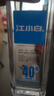 江小白 銀蓋 純糧清香白酒 500ml*4瓶 整箱裝 40度 固態(tài)法口糧酒 曬單實拍圖