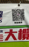 太太樂平板拖把36cm+3配布 免手洗家用一拖凈懶人拖地神器  曬單實拍圖