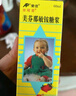 [爾可芬]美芬那敏銨糖漿 60ml 2盒裝 專業(yè)藥師服務 曬單實拍圖