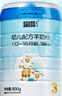 藍(lán)河（blue river）【新國標(biāo)】幼兒配方綿羊奶粉 12一36 月齡 3段800g罐裝新西蘭進(jìn)口 曬單實拍圖
