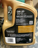 勝牌（VALVOLINE）金皇9 尊選藍(lán)油 全合成機(jī)油汽機(jī)油 0W-20 SP GF-6 C5/C6 4L 曬單實(shí)拍圖