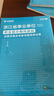 2025華圖國(guó)省考公務(wù)員事業(yè)單位編三支一扶面試書套裝 結(jié)構(gòu)化面試教材+題庫(kù)+一題兩解 3本 300道結(jié)構(gòu)化面試真題 北京浙江蘇云南山東西廣東四川河南北湖福建安徽上海 可搭老夏說(shuō)公務(wù)員面試100 曬單實(shí)拍圖