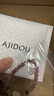 AJIDOU春日上新阿吉豆手鏈唯美優(yōu)雅女神石榴石粉水晶草莓晶手生日禮物女 草莓晶玉髓手串|新年旺桃花 17cm 曬單實(shí)拍圖
