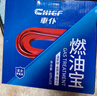 車仆藍瓶燃油寶10瓶裝 保養(yǎng)型燃油清洗劑汽油添加劑車仆經典款燃油寶 曬單實拍圖
