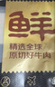 鮮京采 巴西進口原切牛肋肉 2斤 牛肋條 燉煮 京東自有品牌 【真原切】 曬單實拍圖