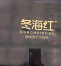 冬海紅 昆侖雪菊胎菊禮盒 新疆野生地特級(jí)老師禮品送長(zhǎng)輩領(lǐng)導(dǎo)父親節(jié)禮物 曬單實(shí)拍圖