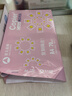 亞太森博拷貝可樂A4打印紙 70g 500張*5包 雙面打印不透印 字跡清晰 復印紙 整箱2500張【專業(yè)造紙廠牌】 曬單實拍圖