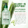 OHBT蘆薈膠300g*2 補(bǔ)水修復(fù)皮膚曬后修復(fù)凝膠祛痘痘印淡化疤痕蘆薈膏 曬單實(shí)拍圖