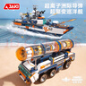佳奇科技（JAKI）積木拼裝超聚變巡洋艦軍事模型擺件兒童玩具男女孩生日禮物 曬單實(shí)拍圖