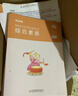 粉筆教資考試資料2025下半年教師資格證考試用書教材歷年真題中小學(xué)初高中小學(xué)教資高中 初中語文全套9本 曬單實拍圖