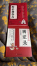 【全2冊】肘后備急方+辨證錄 傳統醫(yī)學辨證臨證實錄古代中醫(yī)方劑經典著作中醫(yī)傳世經典中醫(yī)臨床急救手冊 曬單實拍圖